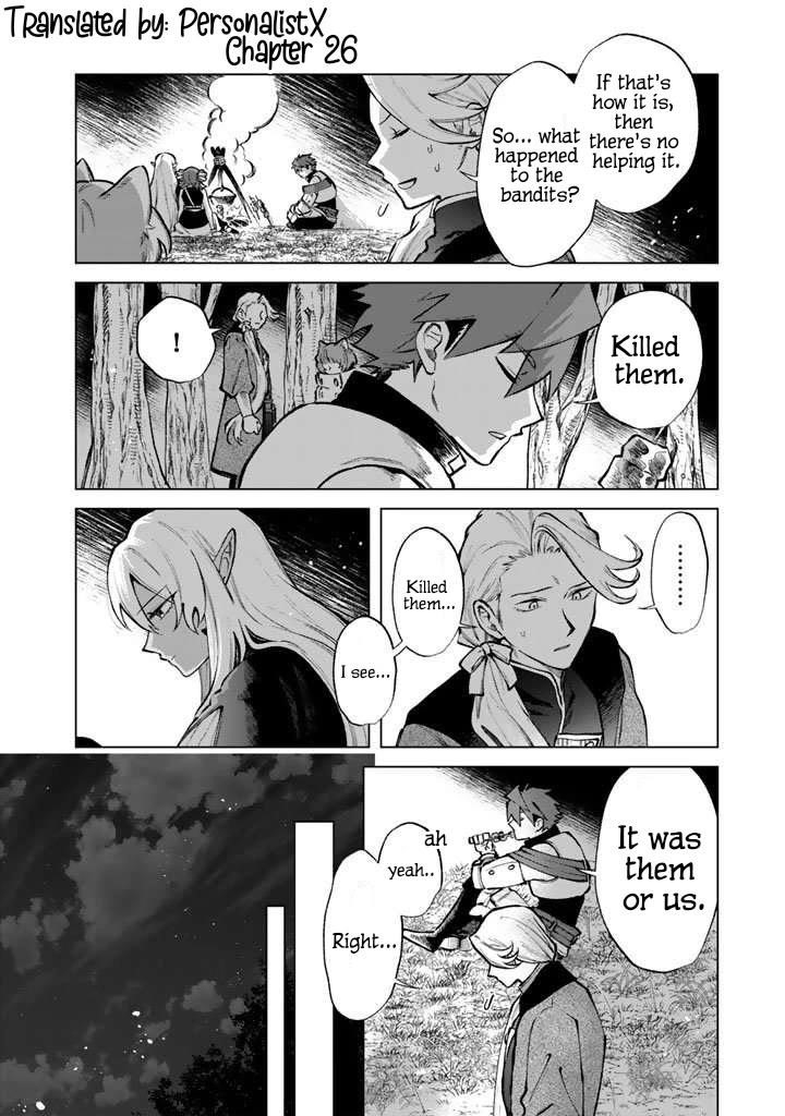 My Heart Is an Old Man Chapter 26 - Page 1