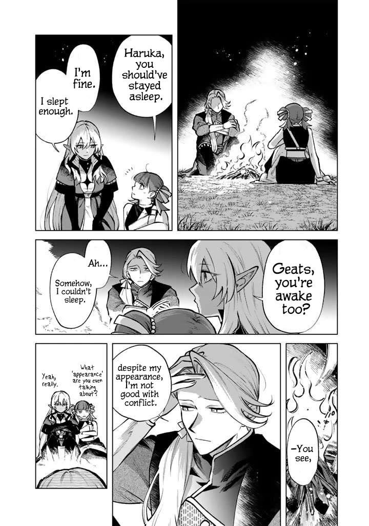 My Heart Is an Old Man Chapter 26 - Page 3