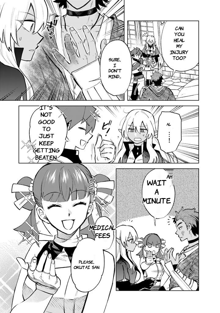 My Heart Is an Old Man Chapter 27 - Page 11