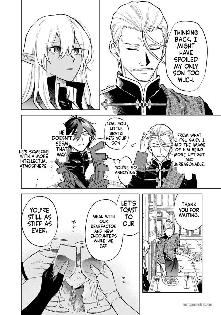 My Heart Is an Old Man Chapter 28 - Page 14