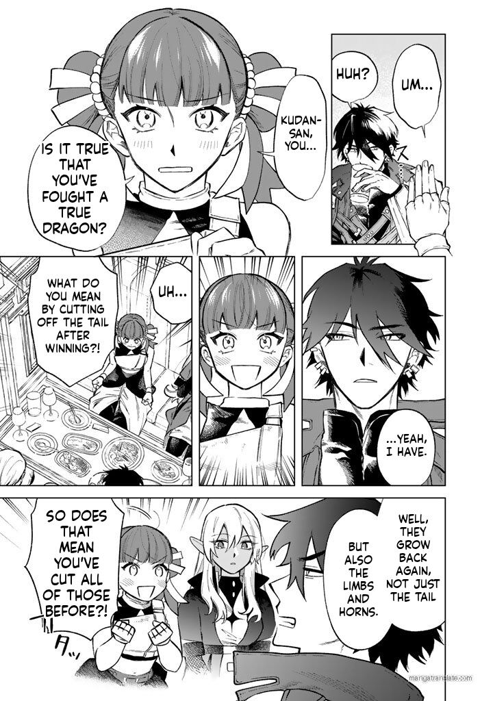 My Heart Is an Old Man Chapter 28 - Page 17