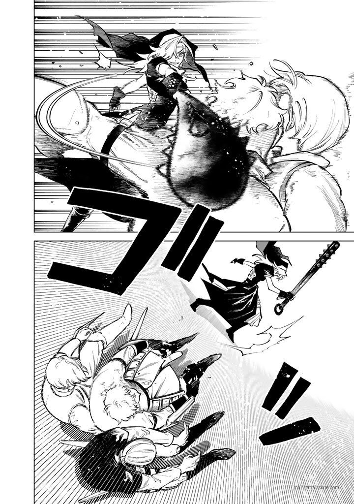 My Heart Is an Old Man Chapter 28 - Page 4