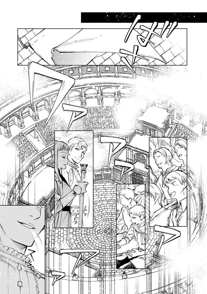 My Heart Is an Old Man Chapter 29 - Page 9