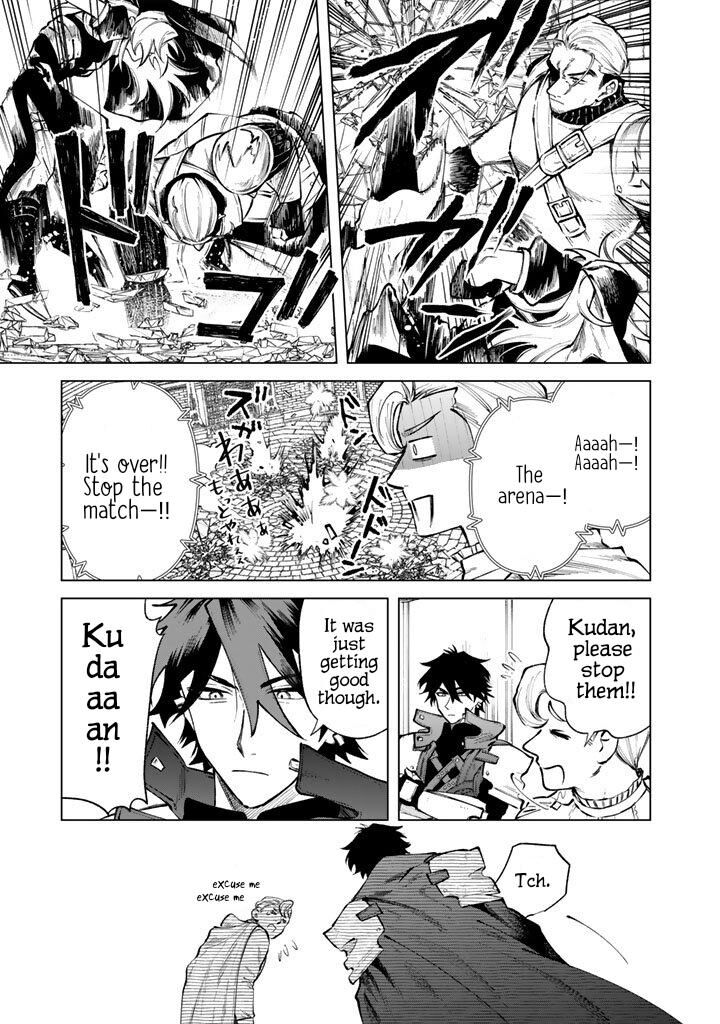 My Heart Is an Old Man Chapter 30 - Page 13