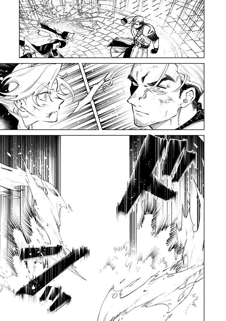 My Heart Is an Old Man Chapter 30 - Page 15