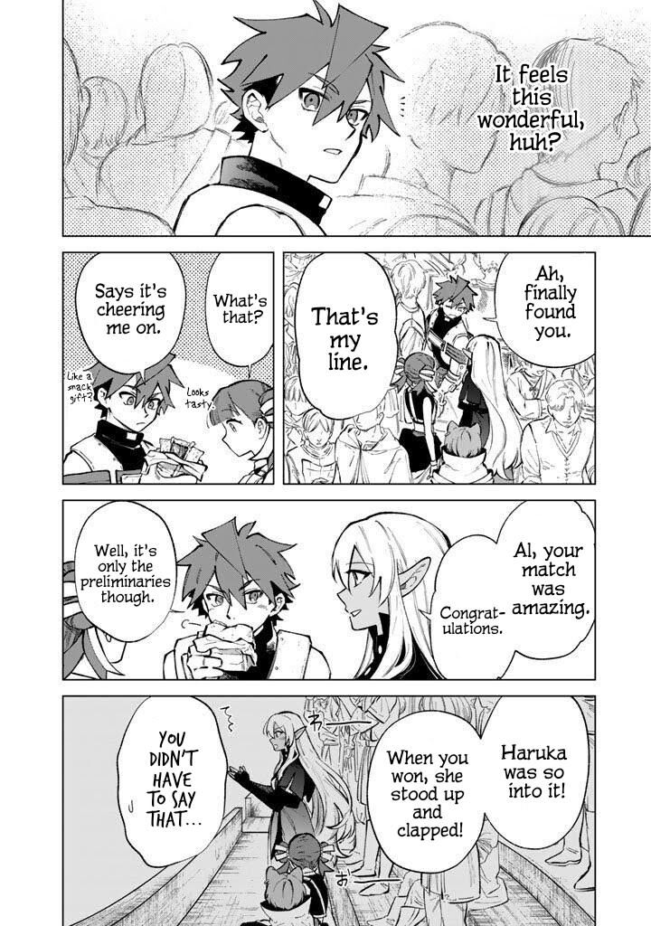 My Heart Is an Old Man Chapter 30 - Page 2