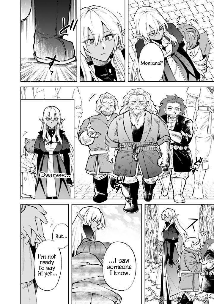 My Heart Is an Old Man Chapter 30 - Page 4