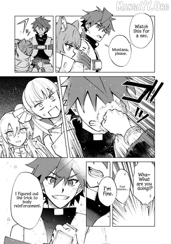 My Heart Is an Old Man Chapter 31 - Page 19