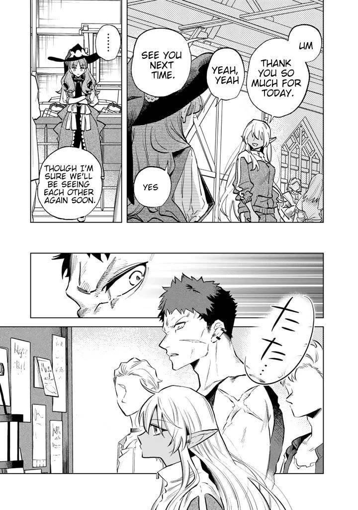 My Heart Is an Old Man Chapter 4 - Page 17