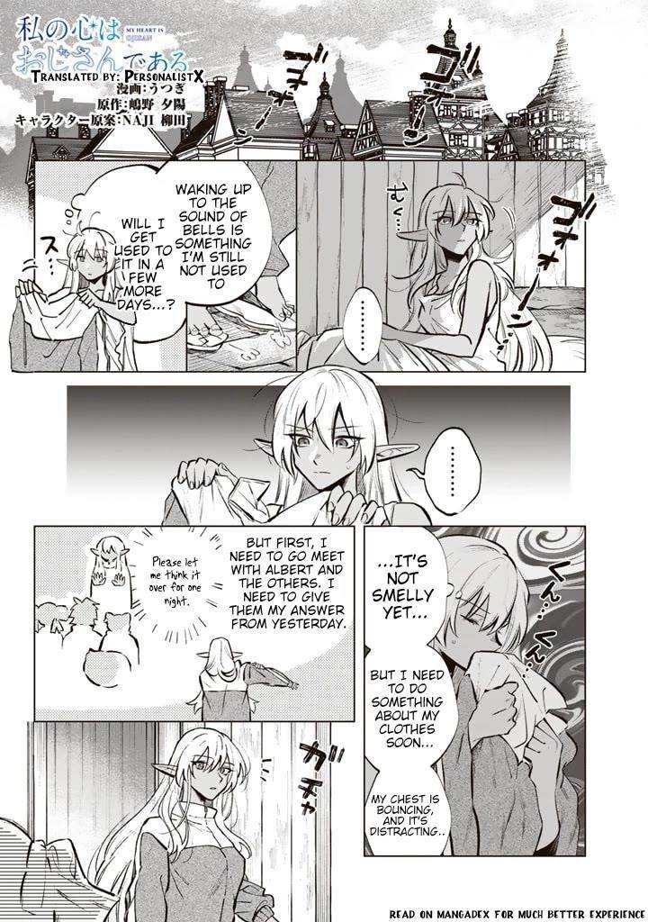 My Heart Is an Old Man Chapter 6 - Page 1