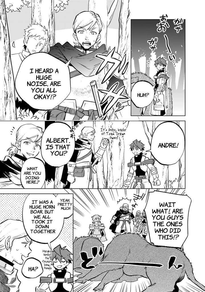 My Heart Is an Old Man Chapter 8 - Page 17