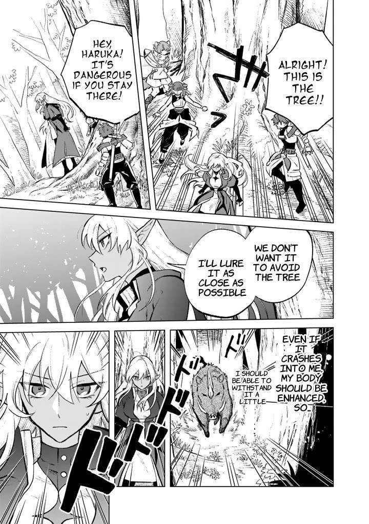 My Heart Is an Old Man Chapter 8 - Page 5