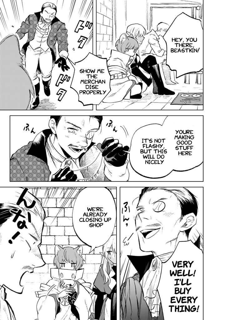 My Heart Is an Old Man Chapter 9 - Page 11