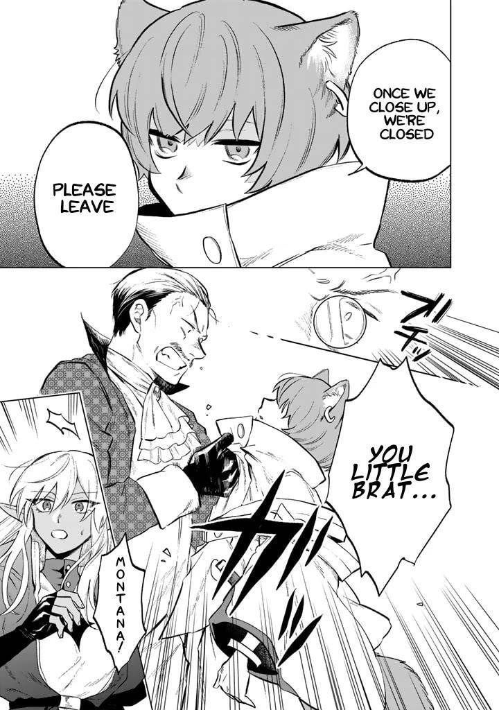 My Heart Is an Old Man Chapter 9 - Page 13