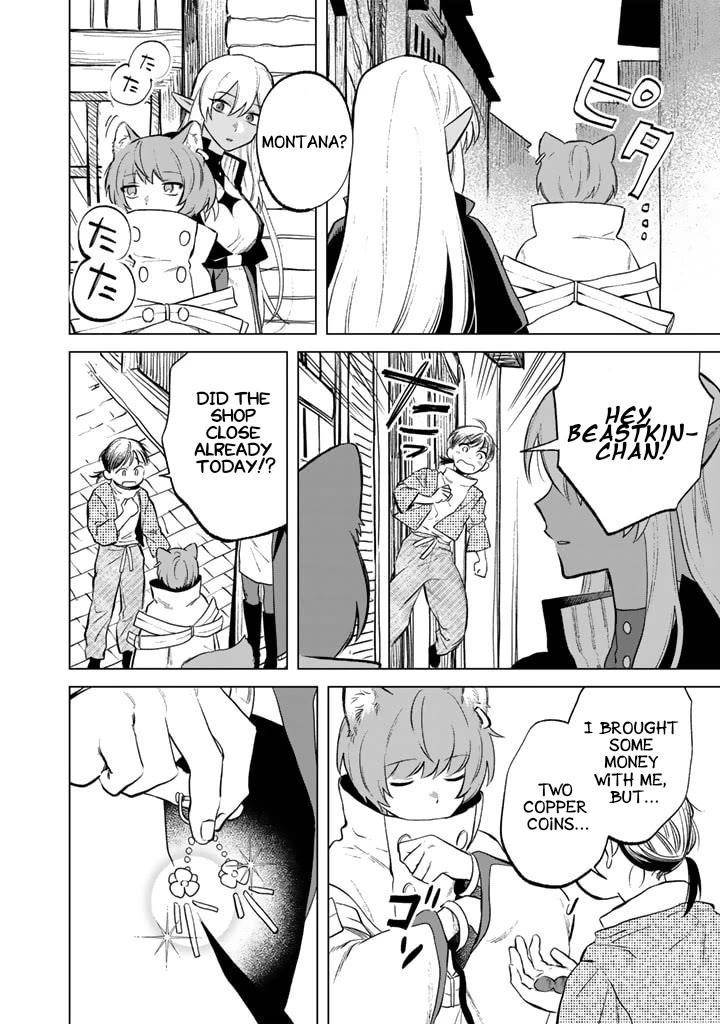 My Heart Is an Old Man Chapter 9 - Page 16