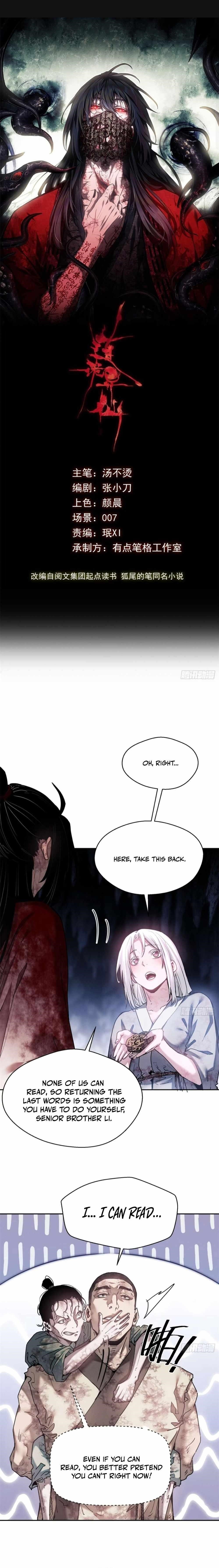 Dao of the Bizarre Immortal Chapter 27 - Page 1