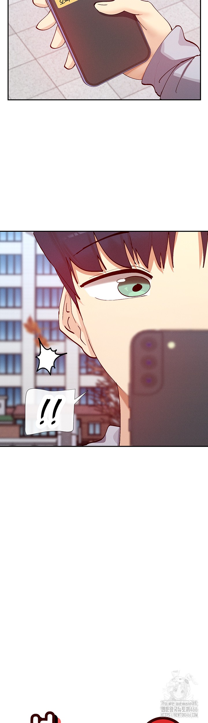 You Watch Stuff Like That? Raw Chapter 21 - Page 10