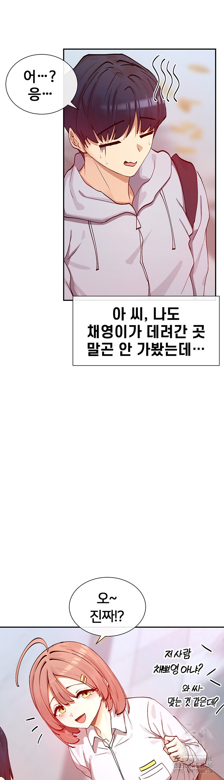 You Watch Stuff Like That? Raw Chapter 21 - Page 16