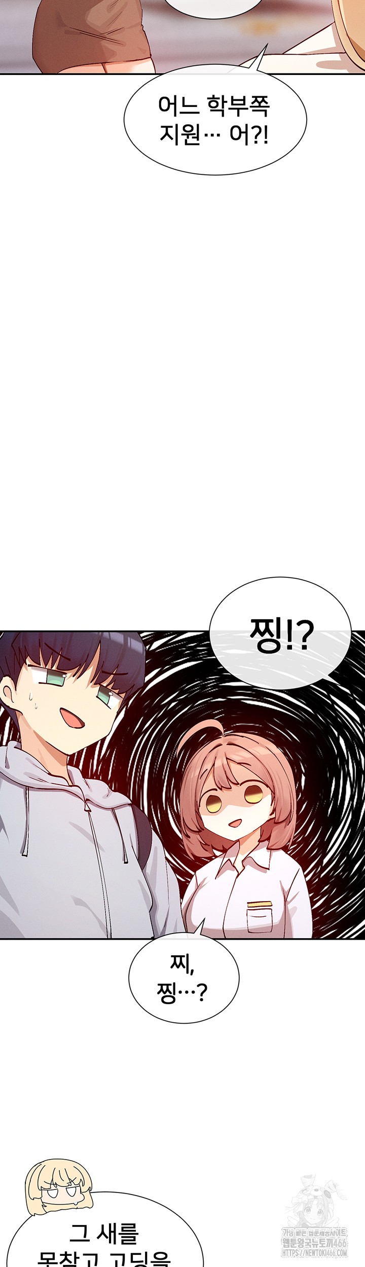 You Watch Stuff Like That? Raw Chapter 21 - Page 21