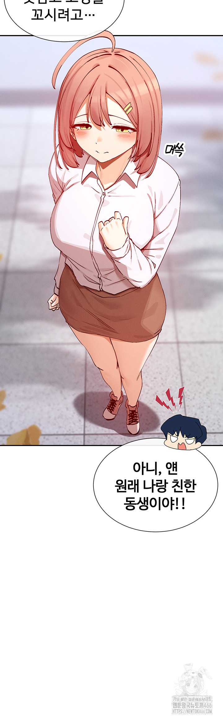 You Watch Stuff Like That? Raw Chapter 21 - Page 22