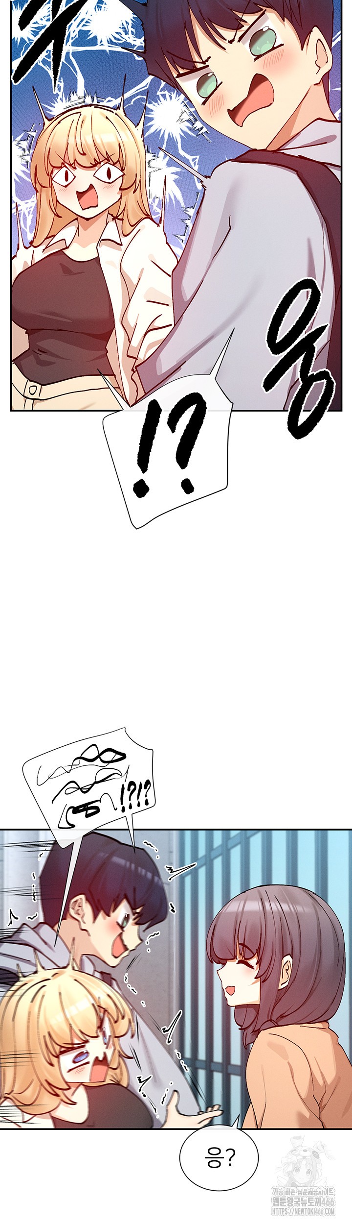 You Watch Stuff Like That? Raw Chapter 21 - Page 31