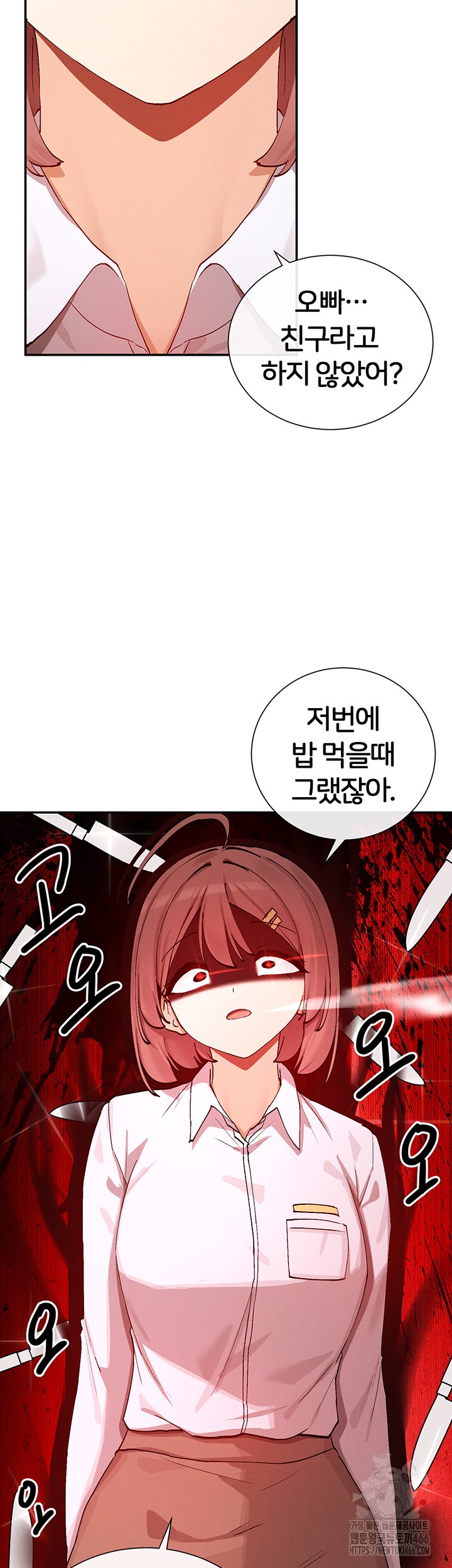 You Watch Stuff Like That? Raw Chapter 21 - Page 35