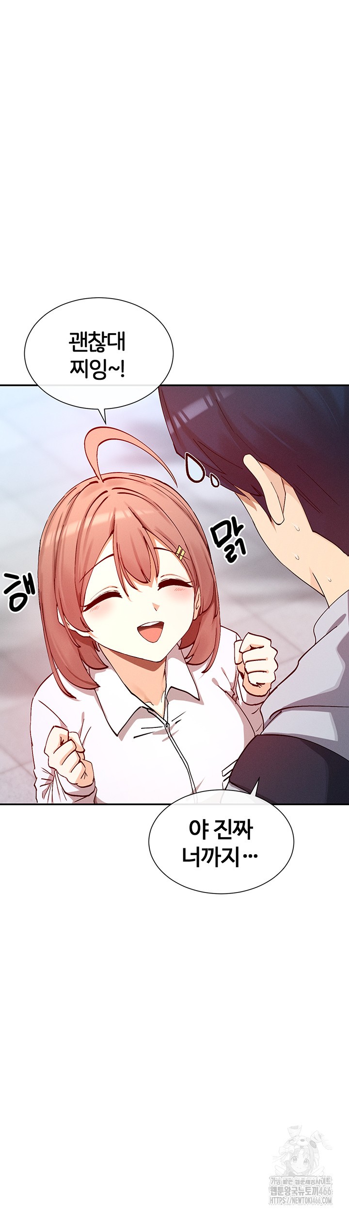 You Watch Stuff Like That? Raw Chapter 21 - Page 42