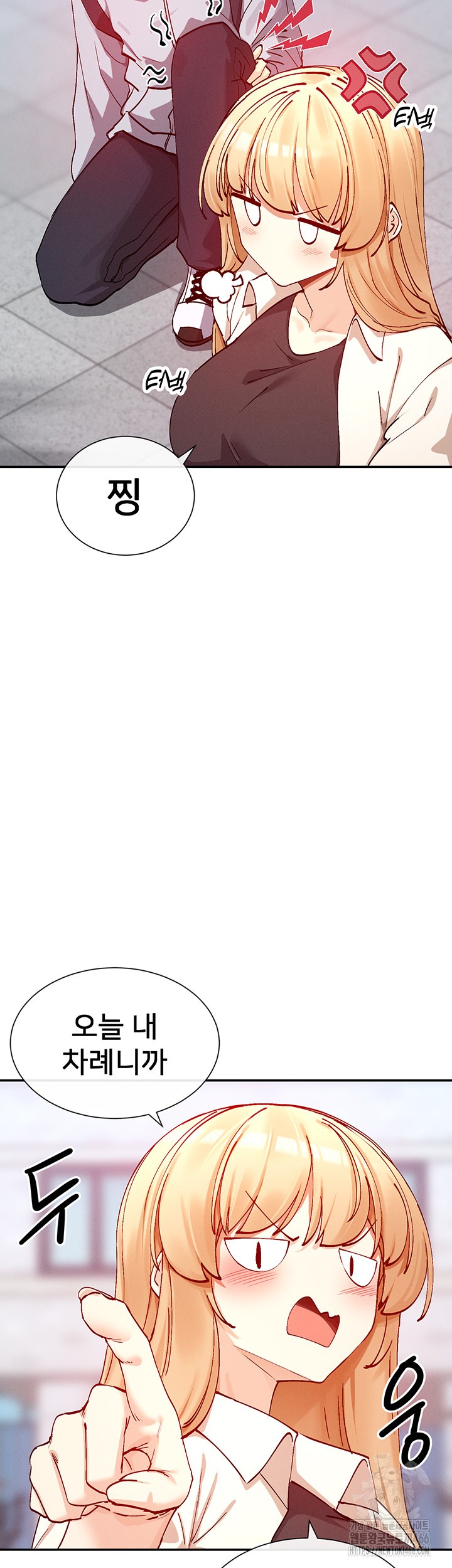 You Watch Stuff Like That? Raw Chapter 21 - Page 48