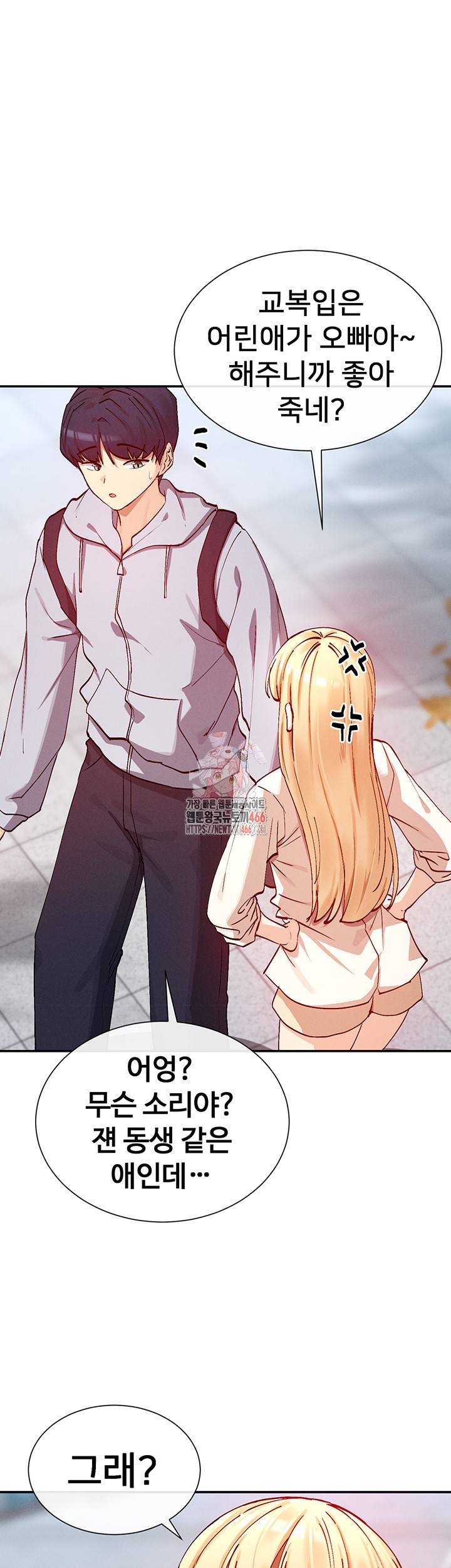 You Watch Stuff Like That? Raw Chapter 22 - Page 1