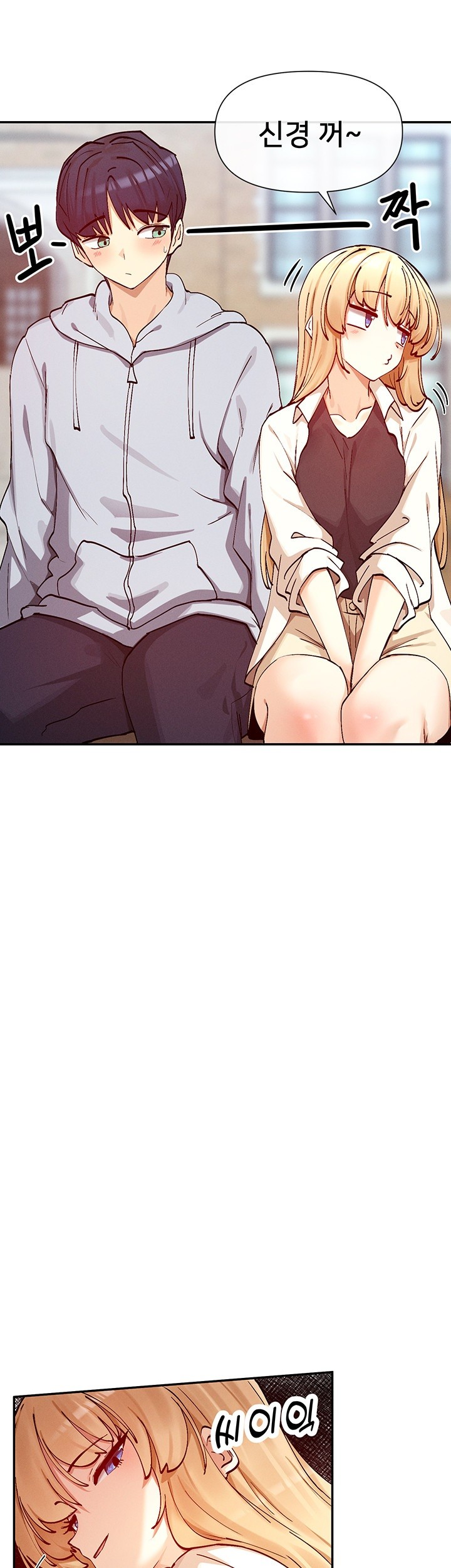 You Watch Stuff Like That? Raw Chapter 22 - Page 13