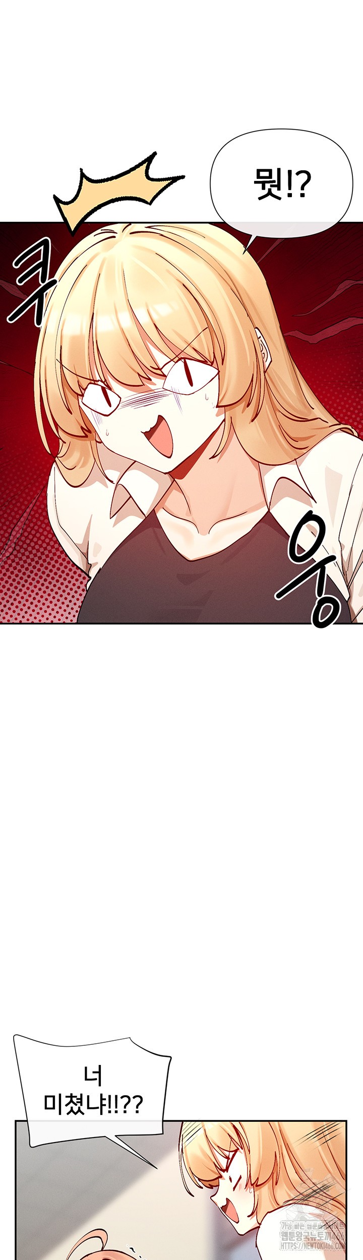 You Watch Stuff Like That? Raw Chapter 22 - Page 32