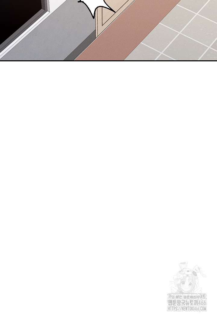 You Watch Stuff Like That? Raw Chapter 22 - Page 42