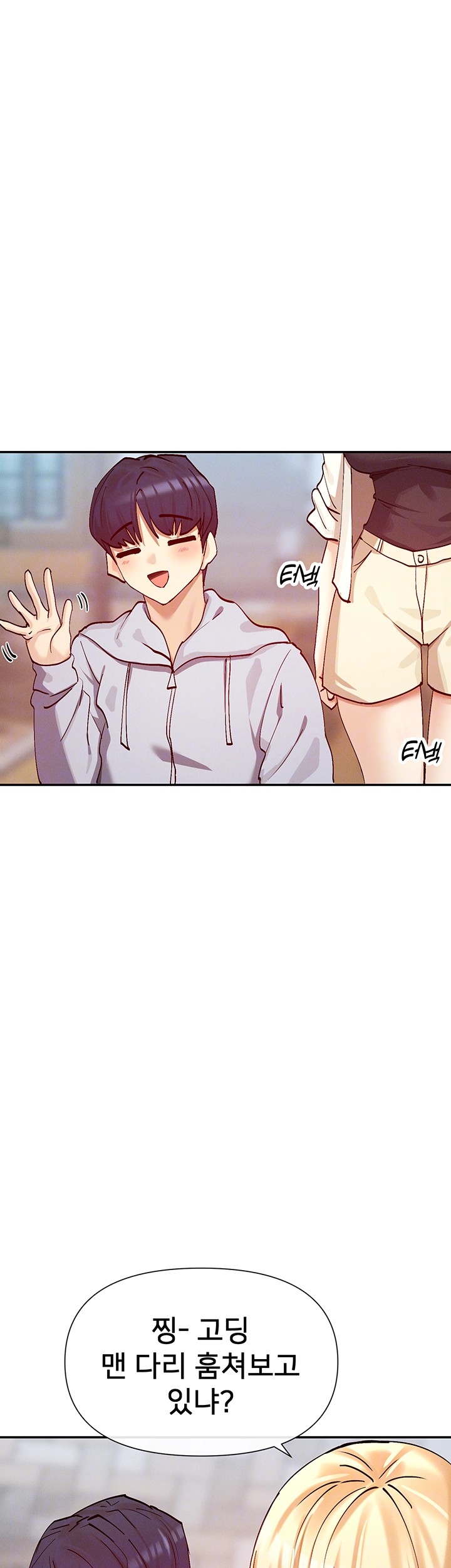 You Watch Stuff Like That? Raw Chapter 22 - Page 9