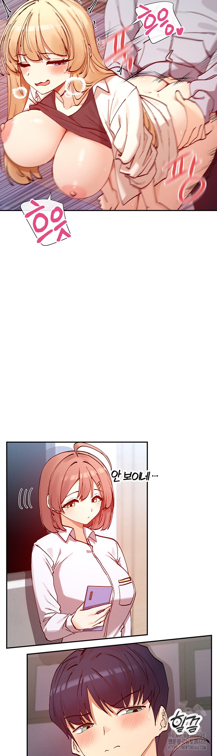 You Watch Stuff Like That? Raw Chapter 23 - Page 13