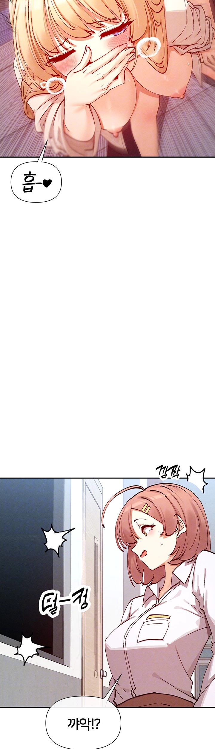 You Watch Stuff Like That? Raw Chapter 23 - Page 9