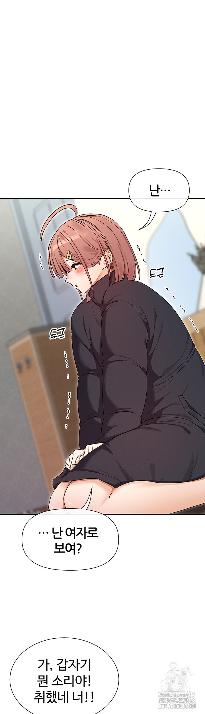 You Watch Stuff Like That? Raw Chapter 32 - Page 43