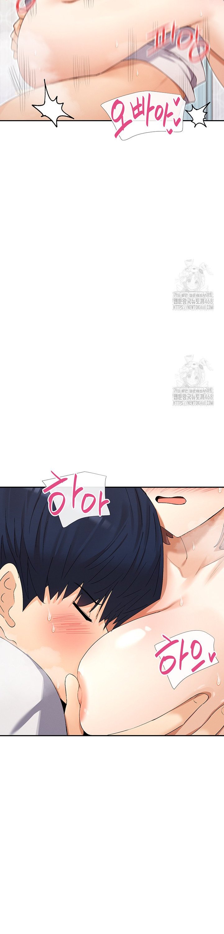 You Watch Stuff Like That? Raw Chapter 34 - Page 11