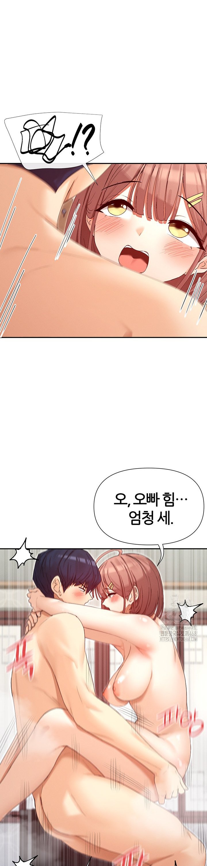 You Watch Stuff Like That? Raw Chapter 34 - Page 23