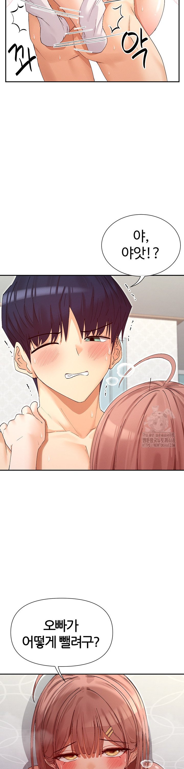 You Watch Stuff Like That? Raw Chapter 34 - Page 30