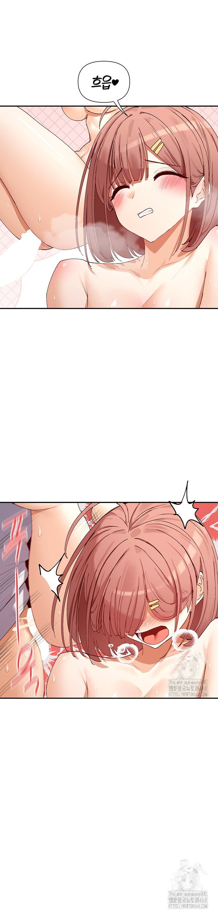 You Watch Stuff Like That? Raw Chapter 34 - Page 7