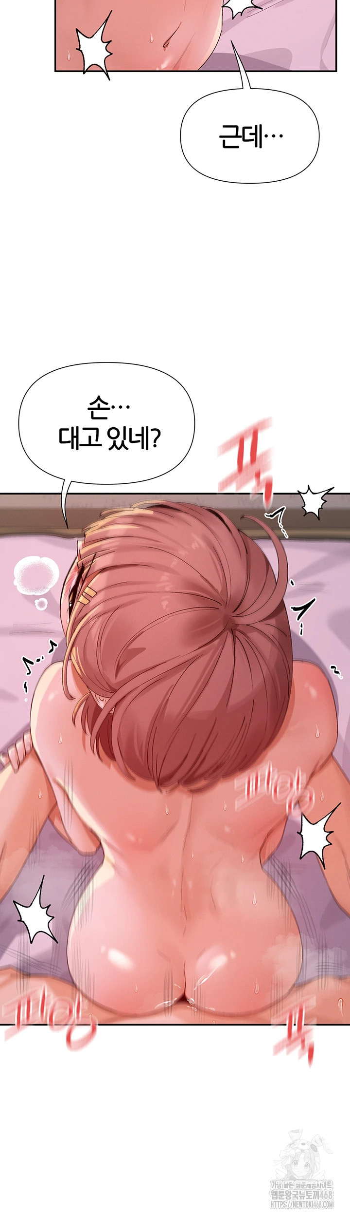 You Watch Stuff Like That? Raw Chapter 35 - Page 19