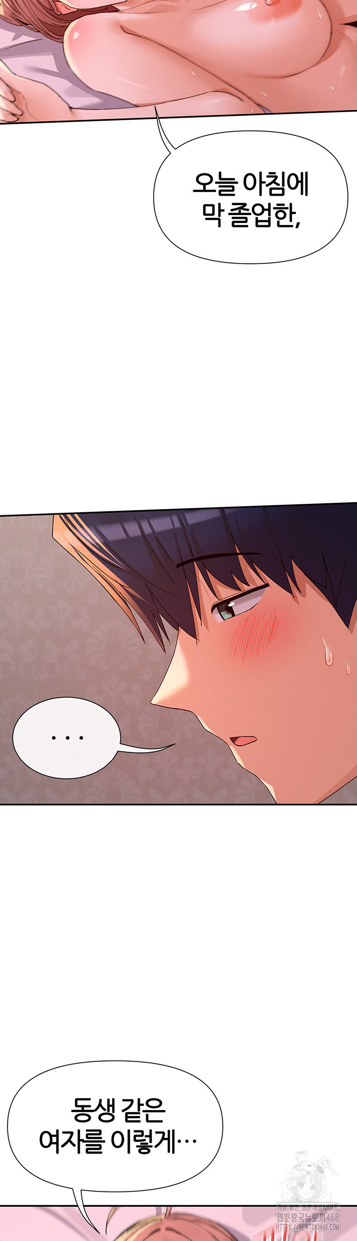 You Watch Stuff Like That? Raw Chapter 35 - Page 24