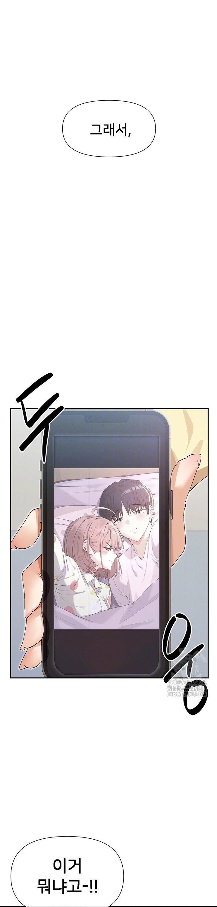 You Watch Stuff Like That? Raw Chapter 36 - Page 11