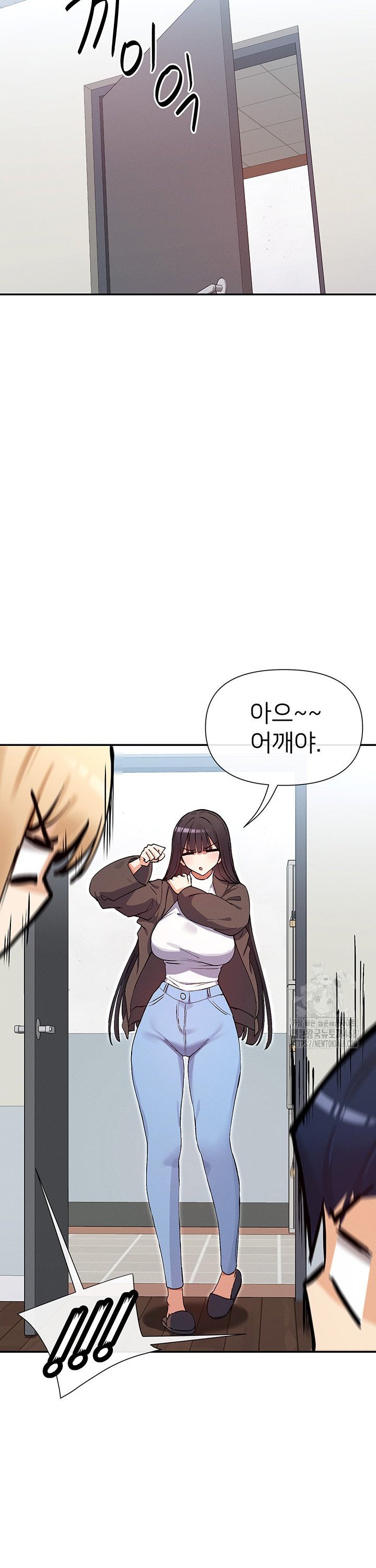 You Watch Stuff Like That? Raw Chapter 36 - Page 25