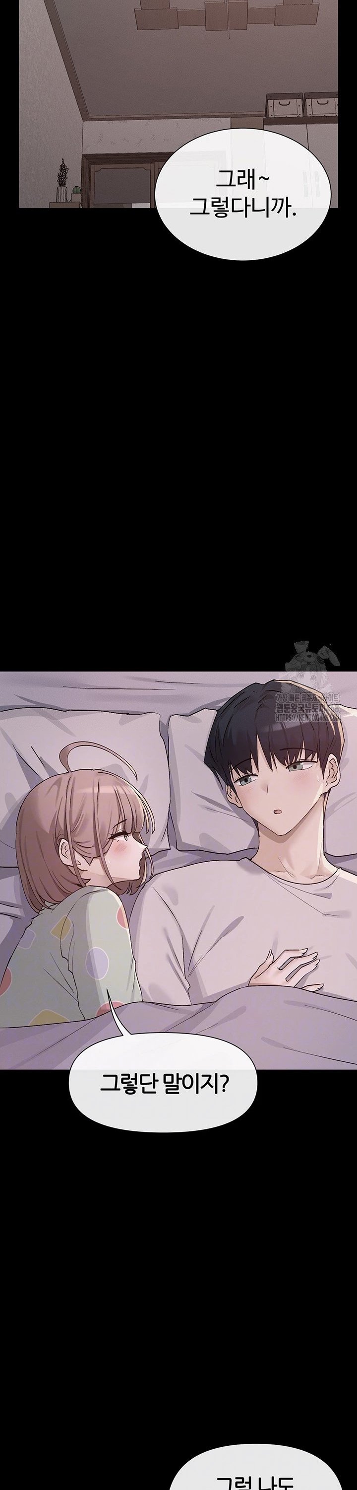 You Watch Stuff Like That? Raw Chapter 36 - Page 4