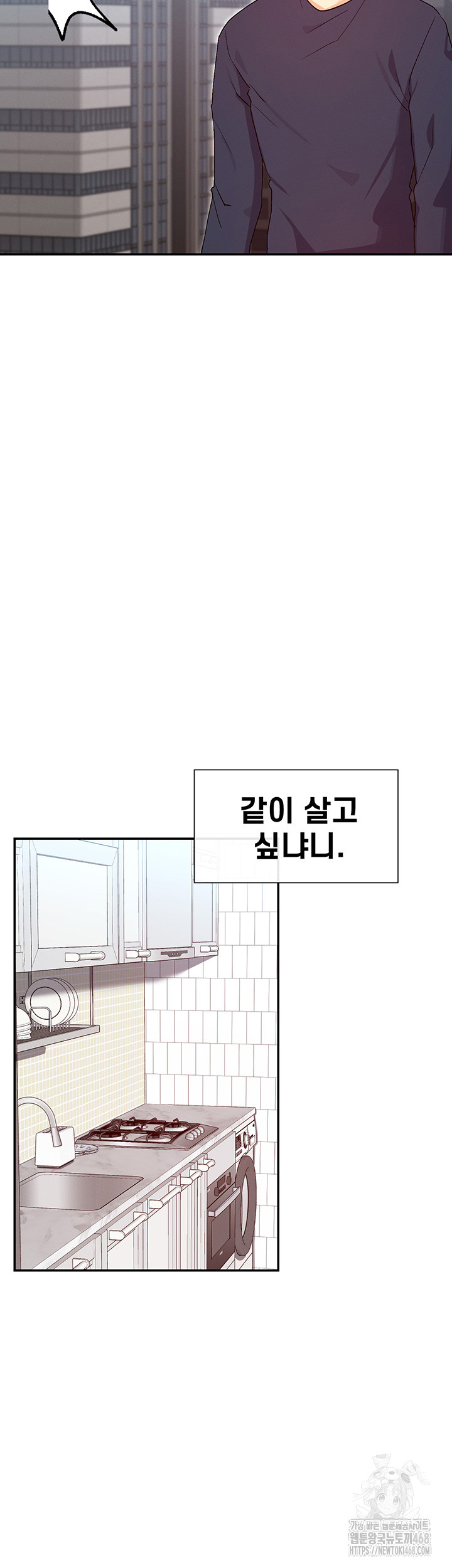 You Watch Stuff Like That? Raw Chapter 37 - Page 10