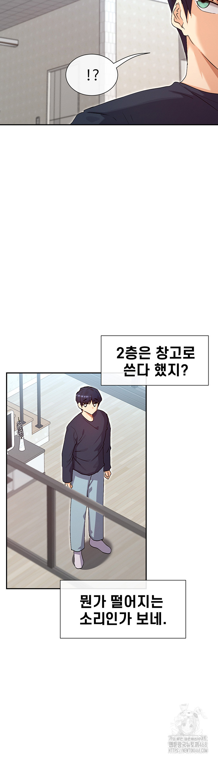 You Watch Stuff Like That? Raw Chapter 37 - Page 13