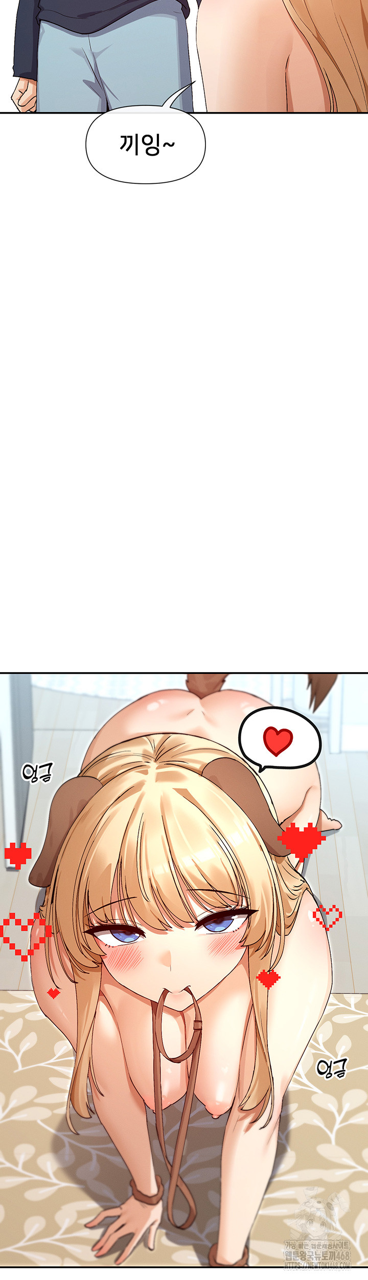 You Watch Stuff Like That? Raw Chapter 37 - Page 15