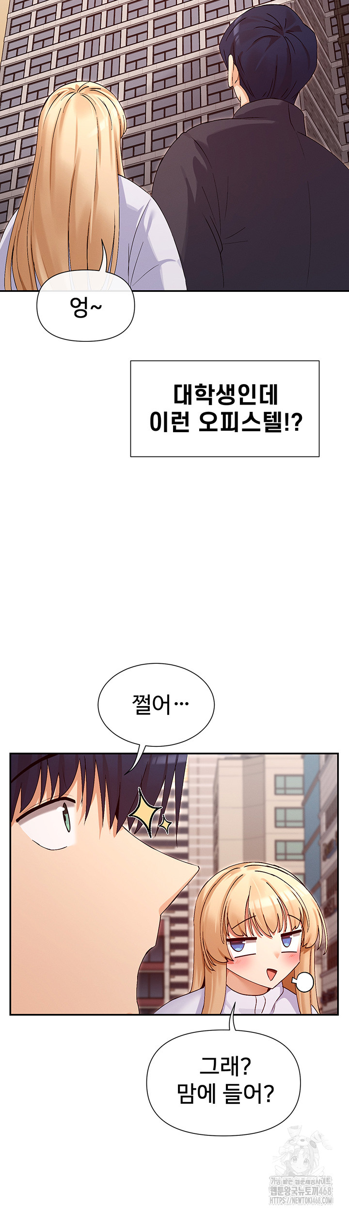 You Watch Stuff Like That? Raw Chapter 37 - Page 2