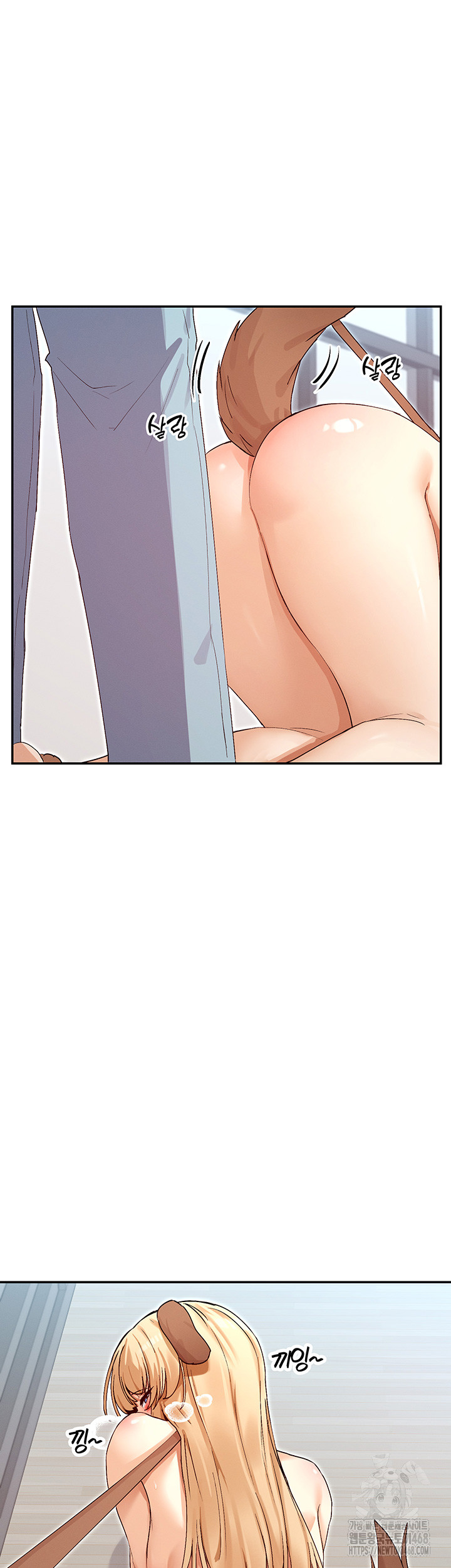 You Watch Stuff Like That? Raw Chapter 37 - Page 21